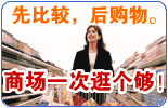 缤纷购物网